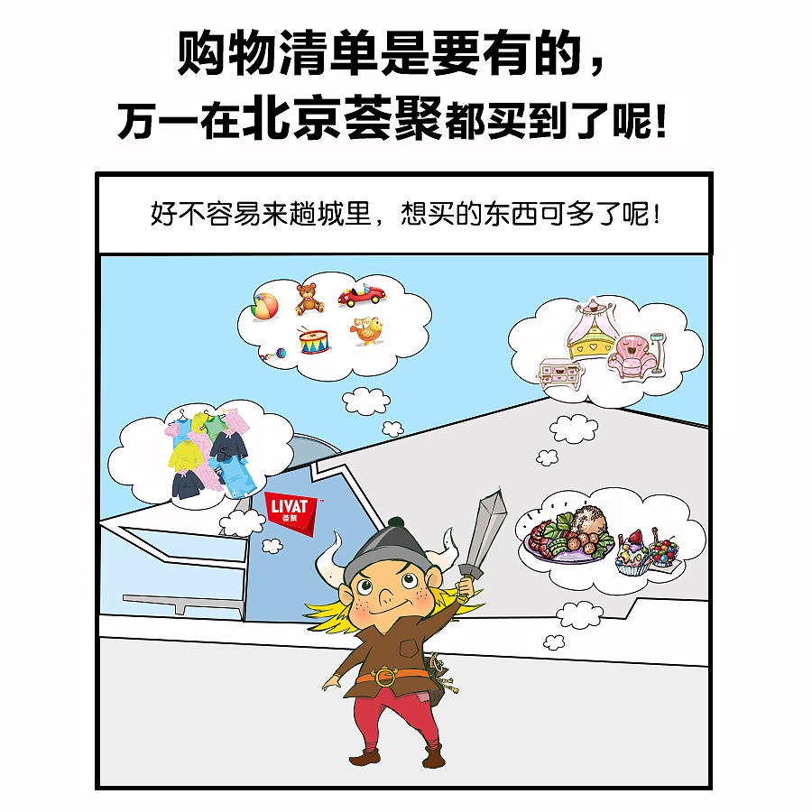 场景（图ZMzU0OTg5NDA=） - 图案 - 站酷设计师又又一几木原创素材 - 站酷ZCOOL