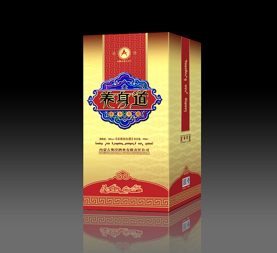 产品包装（图ZOTQ4NjkwODA=） - 包装 - 站酷设计师Venkin2010原创素材 - 站酷ZCOOL