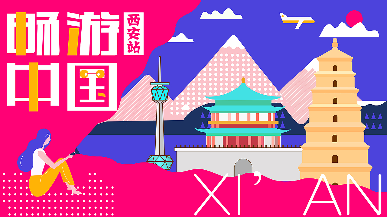 系列海报（图ZMTU2NjExNjU2） - 海报 - 站酷设计师言希Xiao原创素材 - 站酷ZCOOL