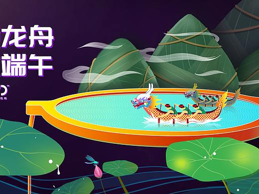 镜龙舟，过端午（个人主页-ZMzY0NTgyMjA=） - 海报 - 站酷设计师几维度原创素材 - 站酷ZCOOL