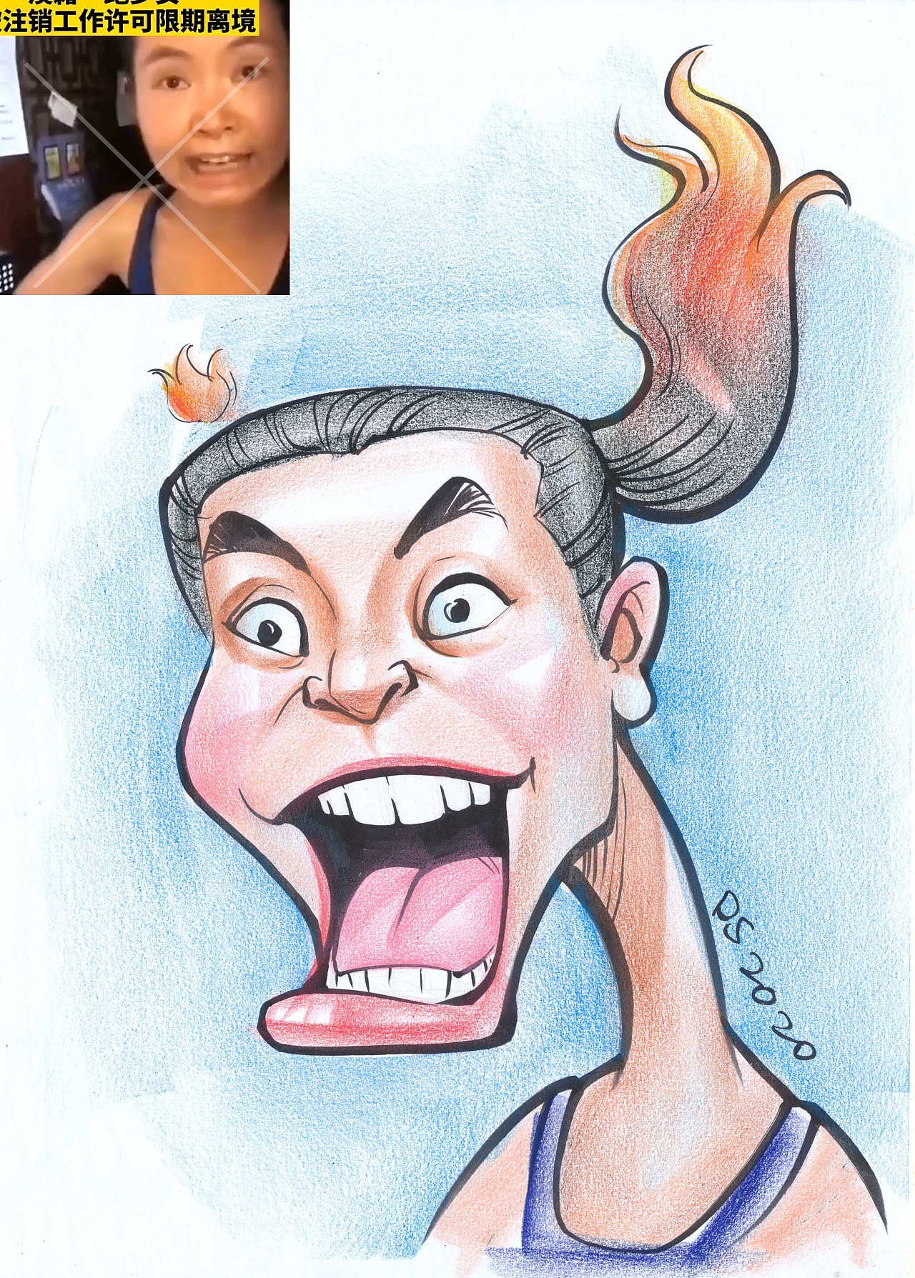 大叔漫画似颜绘肖像漫画作品