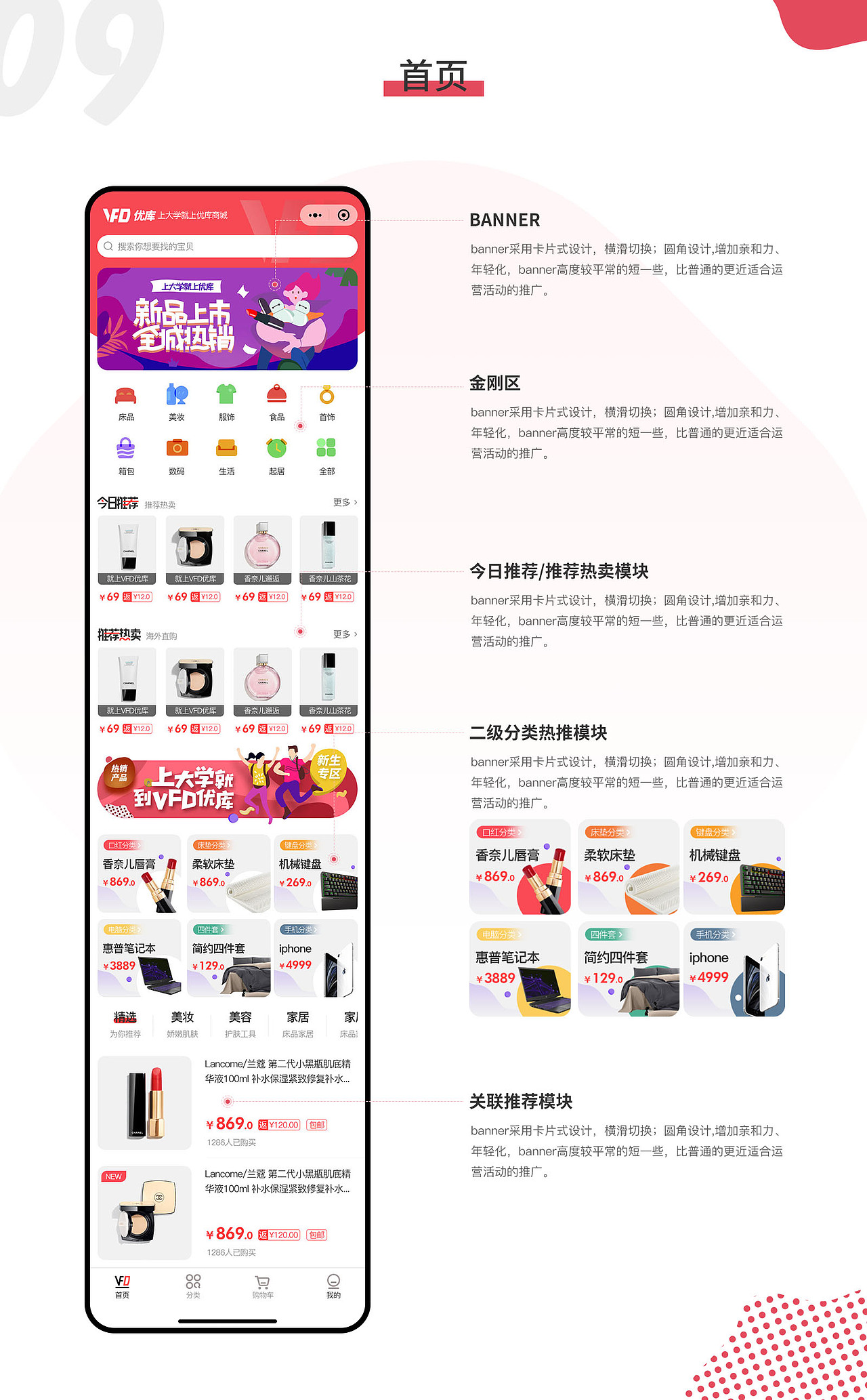 UI/APP界面设计（图ZMjE3NTE2MjA0） - APP界面 - 站酷设计师齐海朋原创素材 - 站酷ZCOOL