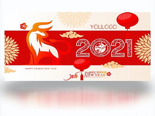 2021牛年元旦春节新年迎新晚会中国风剪纸海报设计年会