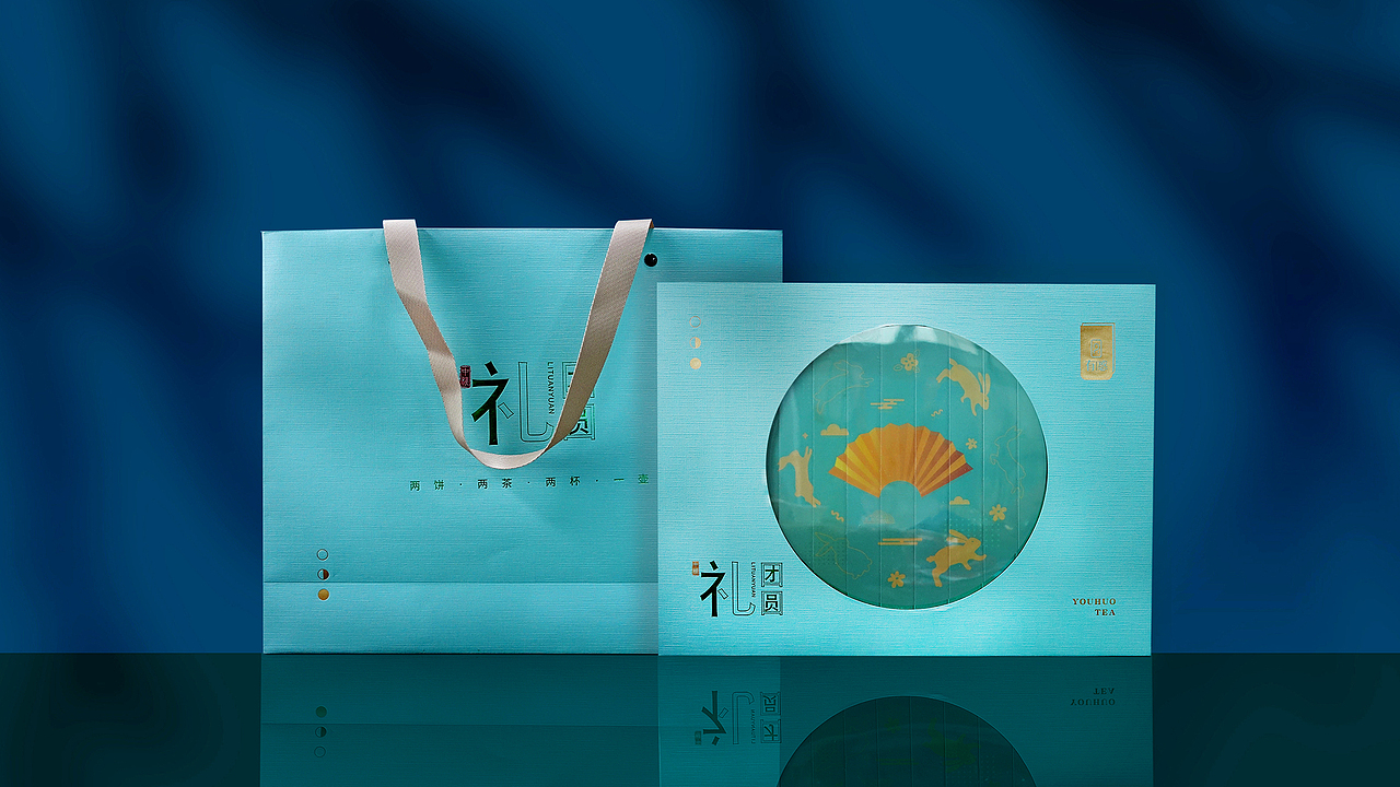 有惑茶业×唐月文化 | 2020中秋“礼团圆”