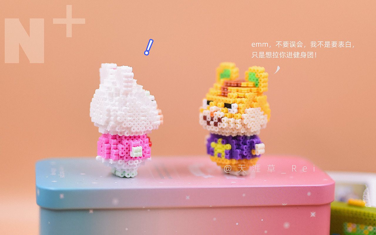 立体拼豆2：越做越多的邻居（图ZMjM4MTQ4MzMy） - 其他手工艺 - 站酷设计师天涯草原创素材 - 站酷ZCOOL