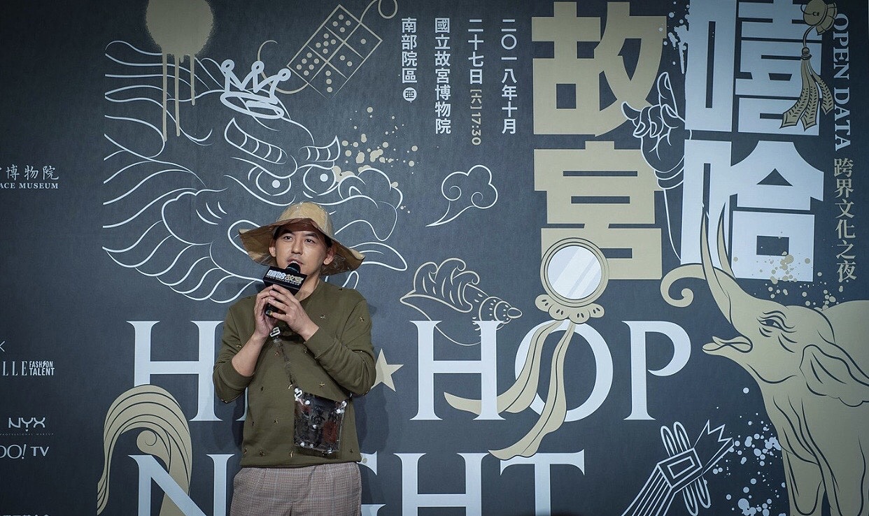 OPEN DATA跨界文化之夜：嘻哈故宮（图ZMjY0MTg1NjA0） - 品牌 - 站酷设计师脑洞大开品牌创意原创素材 - 站酷ZCOOL