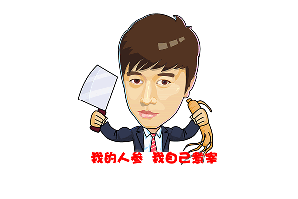 漫画形象（图ZMjM1NTQxNzI=） - 单幅漫画 - 站酷设计师大头蚊子SKY原创素材 - 站酷ZCOOL
