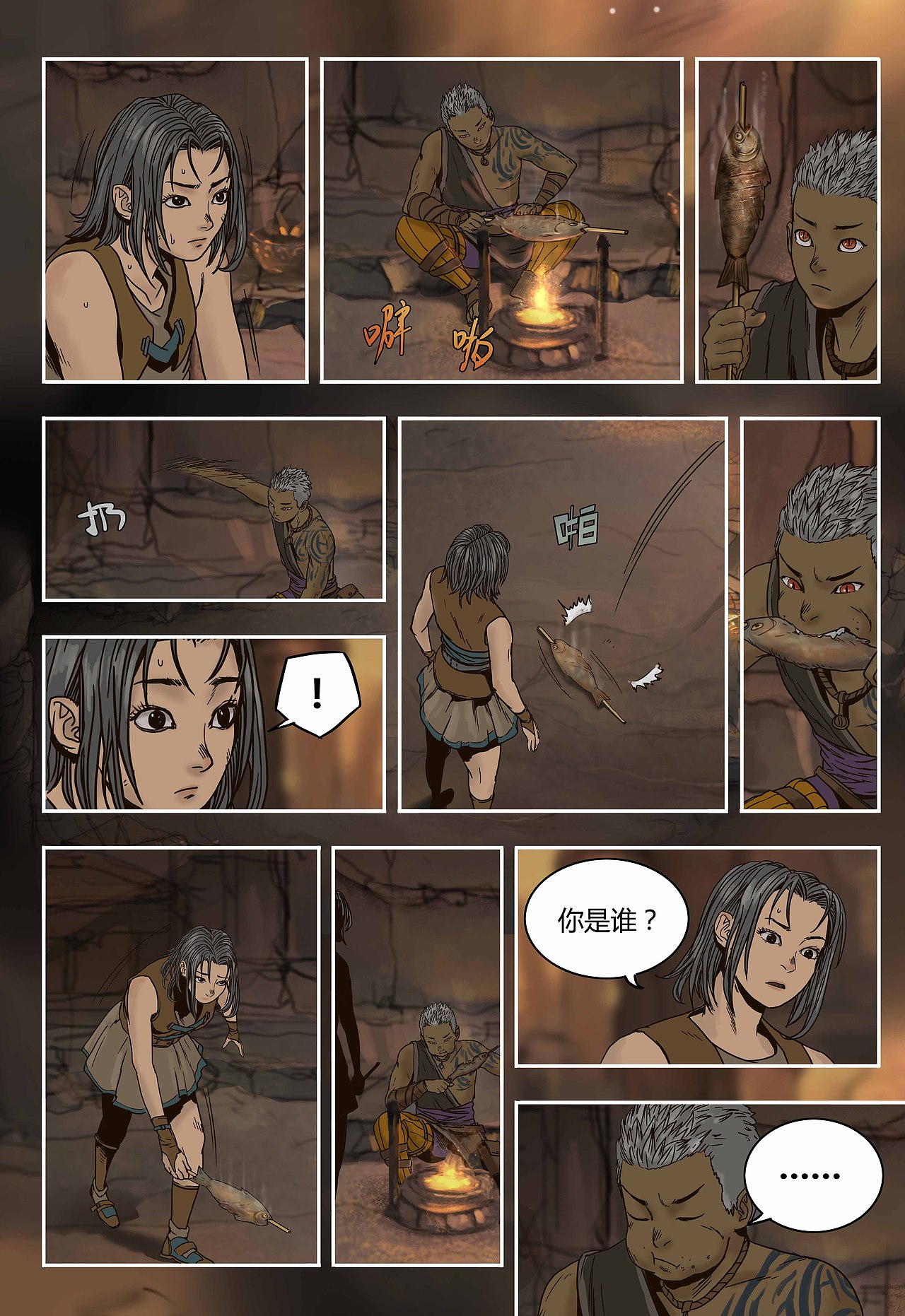 蒸汽世界 第53话 回忆（图ZODkyMTg2OTY=） - 中/长篇漫画 - 站酷设计师maoxiaojieM原创素材 - 站酷ZCOOL