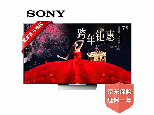 大家电电视类目（个人主页-ZMjU2NjczOTY=） - 电商 - 站酷设计师SunRuizi原创素材 - 站酷ZCOOL