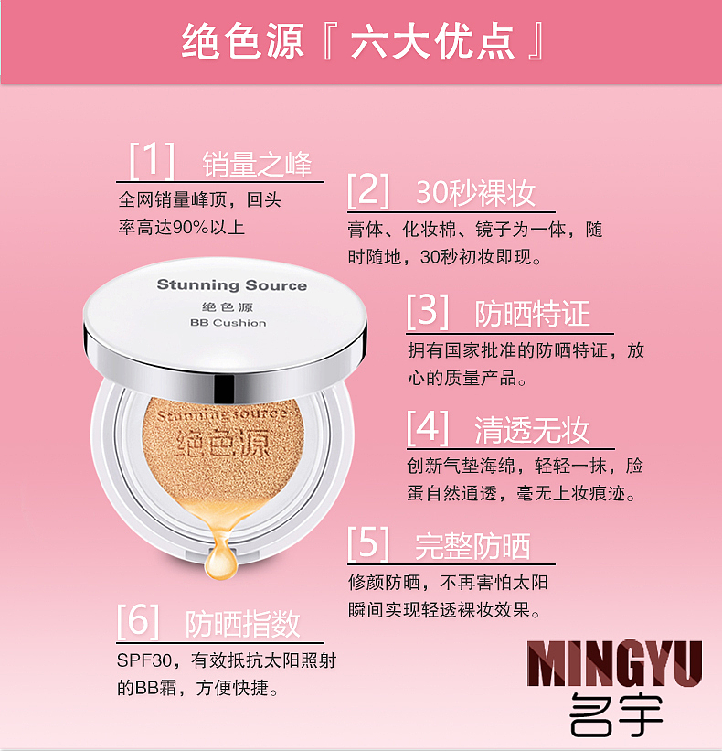 化妆品-详情（图ZMTUzMjA0MTQ0） - 电商 - 站酷设计师虚妄幻想原创素材 - 站酷ZCOOL