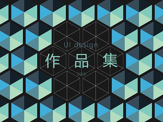 UI/UX作品集
