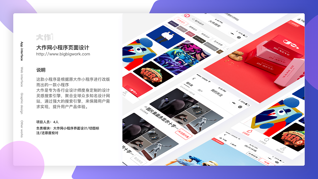 2020 简历作品集（图ZMTc1OTEwNzQ4） - 其他UI - 站酷设计师Hsieh2992原创素材 - 站酷ZCOOL