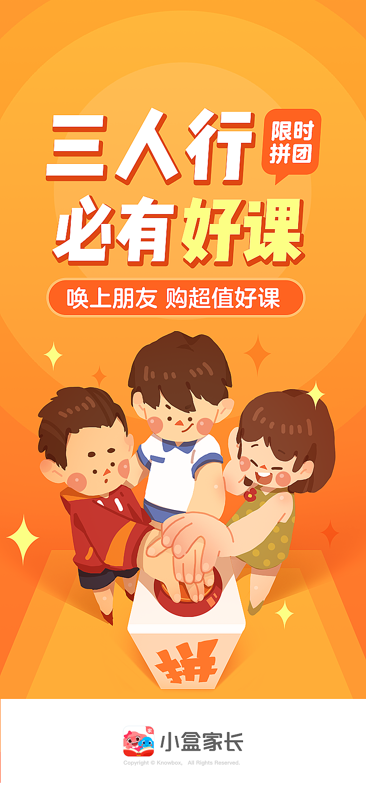 最近的工作图（图ZMTc3MjMyNzIw） - 商业插画 - 站酷设计师喵儿喵原创素材 - 站酷ZCOOL