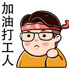 小胖拾壹的日常2.0（图ZMjY2OTg3NTI4） - 艺术插画 - 站酷设计师是拾壹啊原创素材 - 站酷ZCOOL