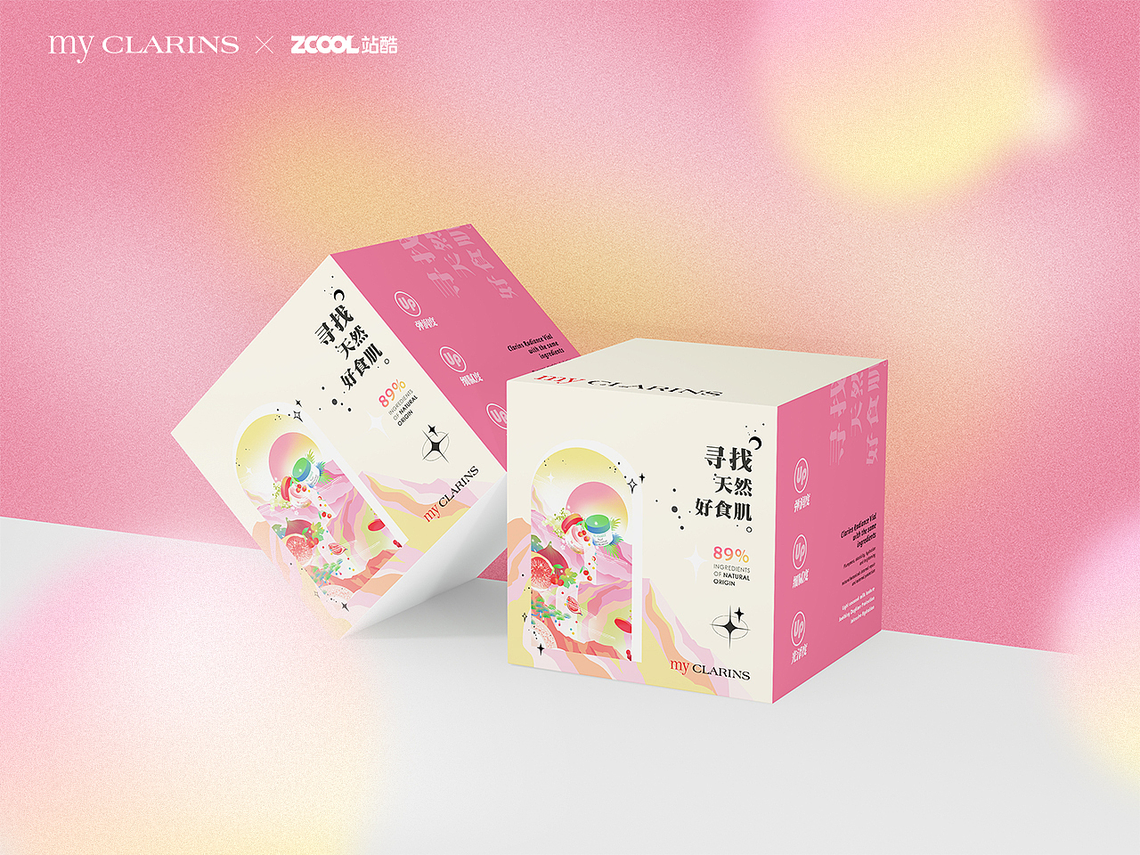 my CLARINS寻找天然好食肌「自然味觉」（图ZMjk4MTgzNTg0） - 海报 - 站酷设计师切尔犀牛ChelseaN原创素材 - 站酷ZCOOL