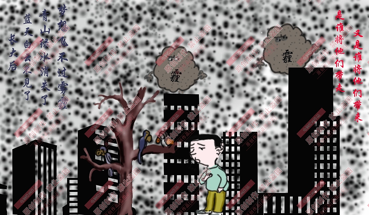 作品设计（原创制作，勿盗用）