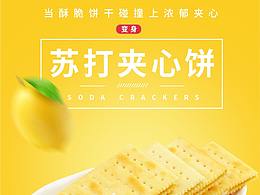临时