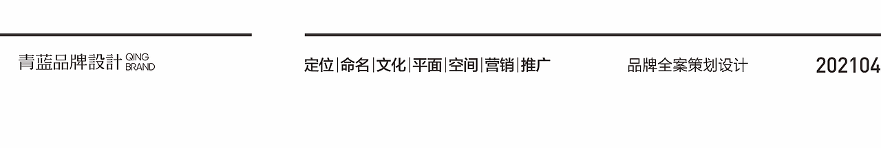 湘菜品牌升级【佛山 | 桂当家】（图ZMjYyMjE2OTY0） - 品牌 - 站酷设计师青蓝全案设计原创素材 - 站酷ZCOOL