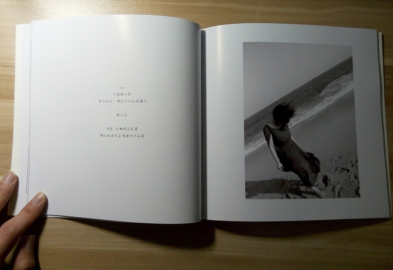 Simple Love 简·爱（图ZNDA5Nzc0MjQ=） - 书籍/画册 - 站酷设计师KimTenth金田原创素材 - 站酷ZCOOL