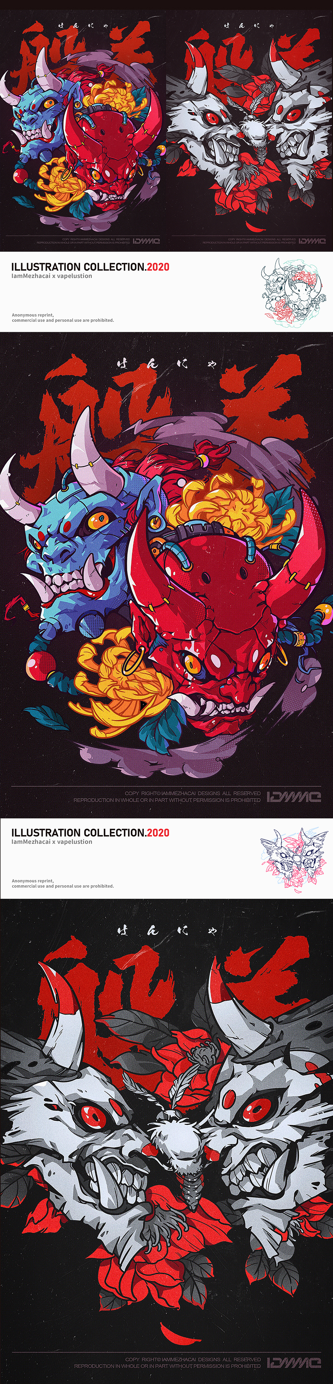 【2020插画合集分享】（图ZMjM2MTg2NjQ4） - 新锐潮流插画 - 站酷设计师IamMe榨菜原创素材 - 站酷ZCOOL