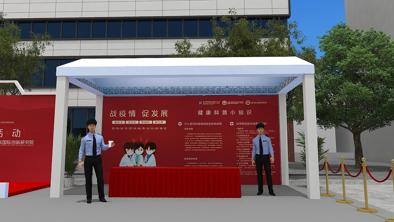 先进院开园仪式