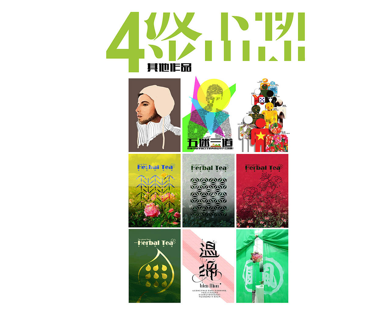 我的简历 - -（图ZOTgzNjUxMg==） - Logo - 站酷设计师小田仙人原创素材 - 站酷ZCOOL