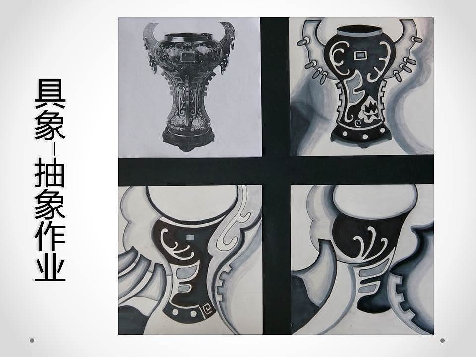 平面构成抽象具象重复渐变矛盾空间