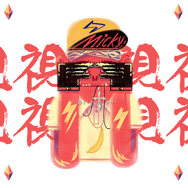 新年狂欢不收尾（图ZNDE3MDkyMjQ=） - 新锐潮流插画 - 站酷设计师晚門原创素材 - 站酷ZCOOL