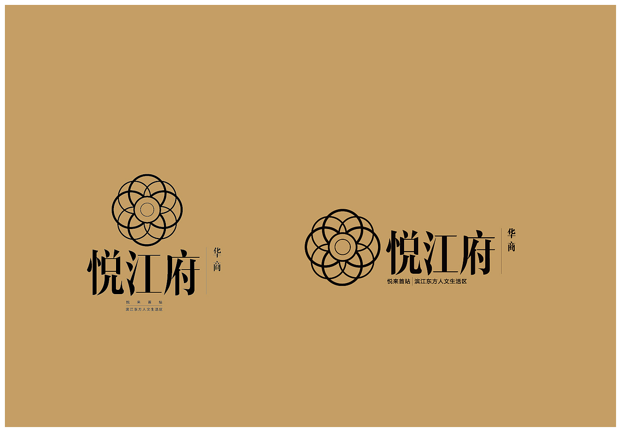 一些地产logo练习。（图ZODAyMjA1ODA=） - Logo - 站酷设计师qiuxiaochuan原创素材 - 站酷ZCOOL