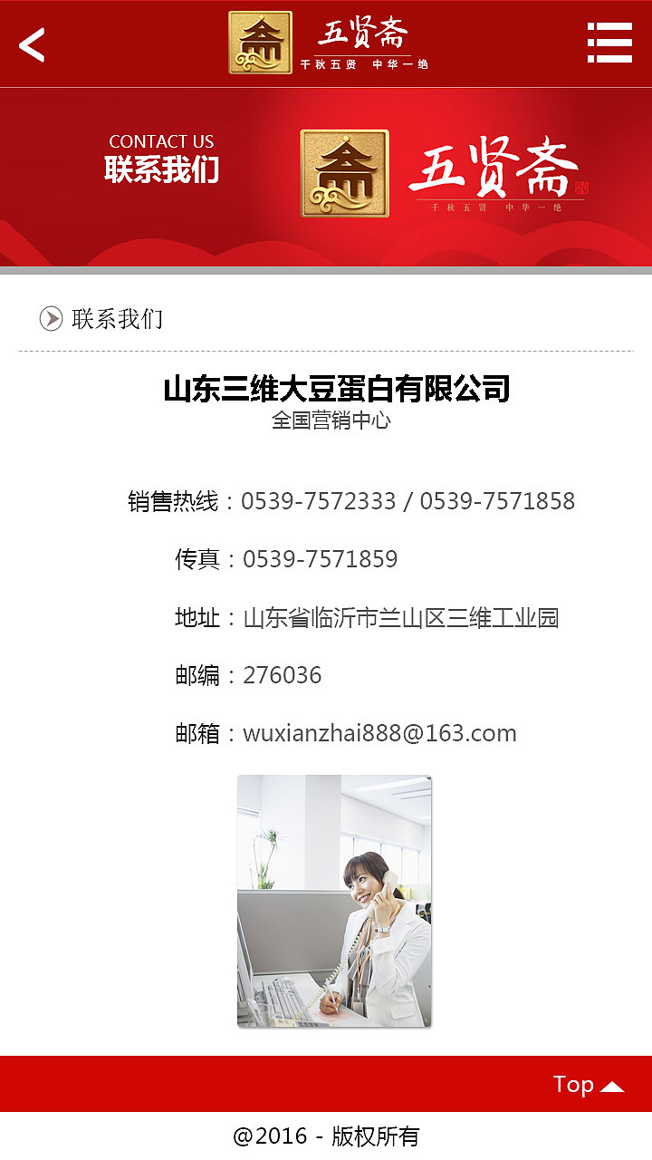 五贤斋（图ZODIzNDQ2NDQ=） - 交互/UE - 站酷设计师迷你小舒心原创素材 - 站酷ZCOOL