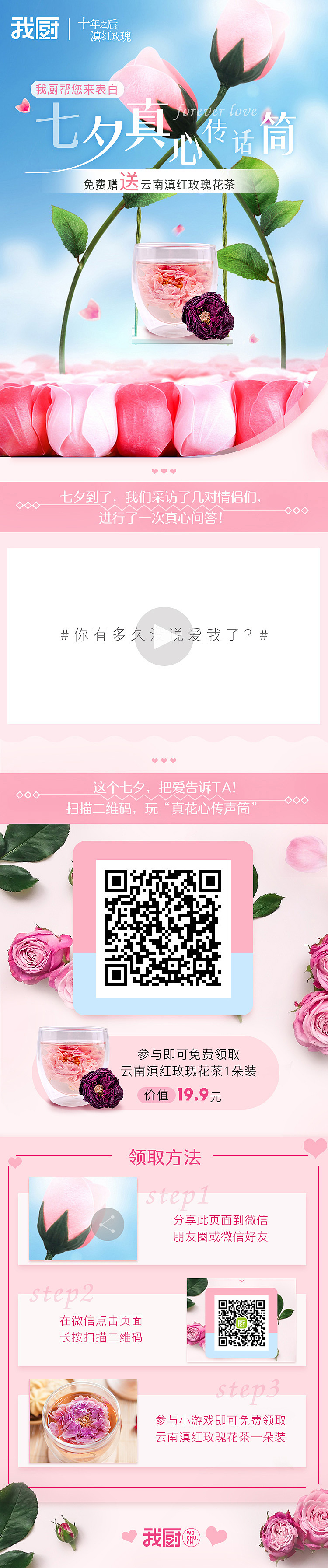 私有（图ZOTg4NzMzODA=） - 运营设计 - 站酷设计师莫菲姐姐原创素材 - 站酷ZCOOL