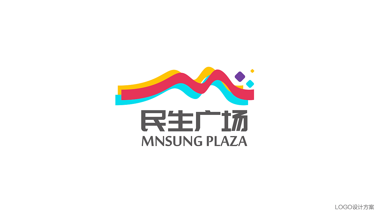 民生广场logo设计|平面|品牌|潍坊设计老赵wf_原创作品-站酷zcool