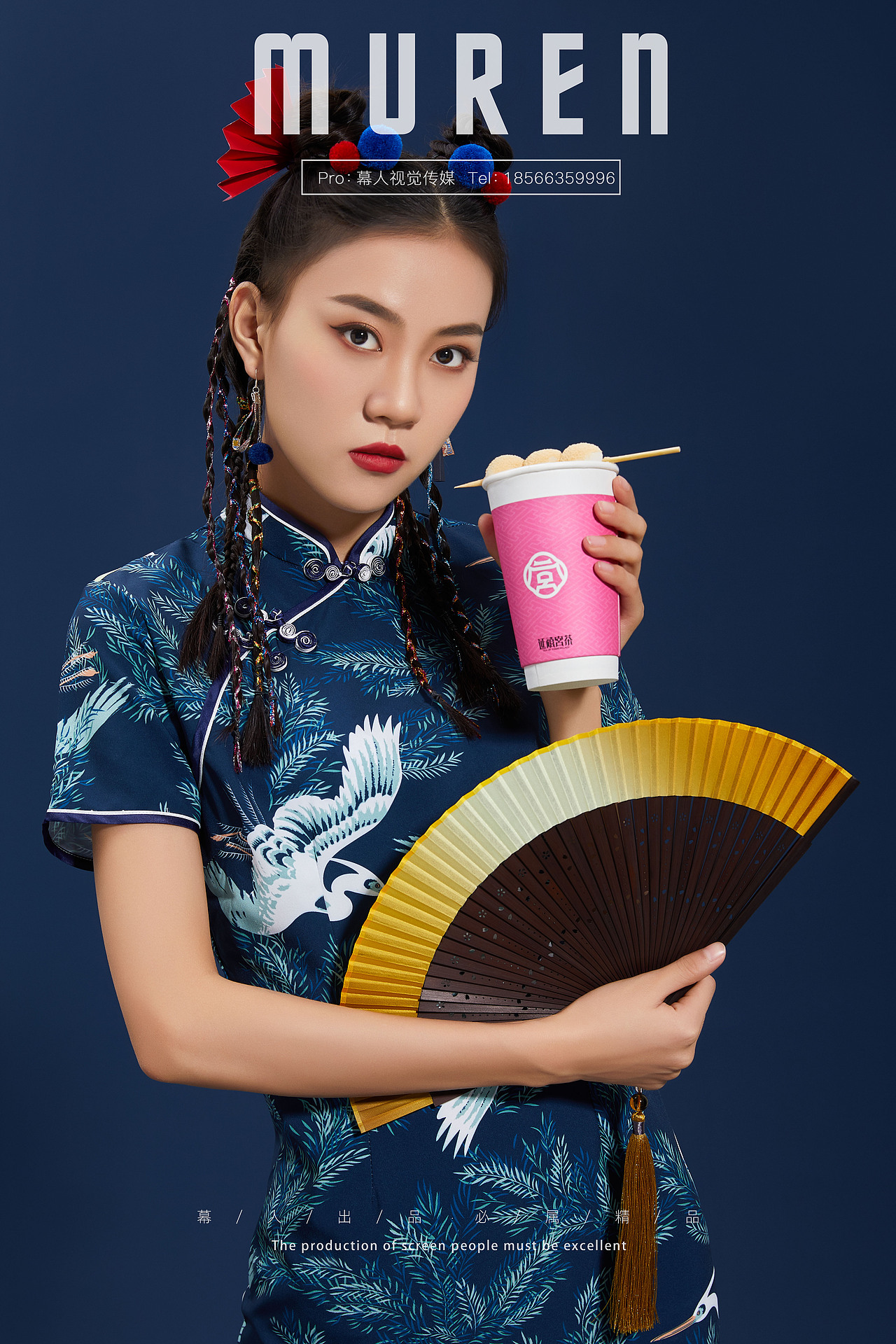 饮品 模特 摄影 | 国潮人像 | 延禧宫茶 & 幕人传媒（图ZMjI4Nzk3MDky） - 人像摄影 - 站酷设计师幕人视觉传媒原创素材 - 站酷ZCOOL