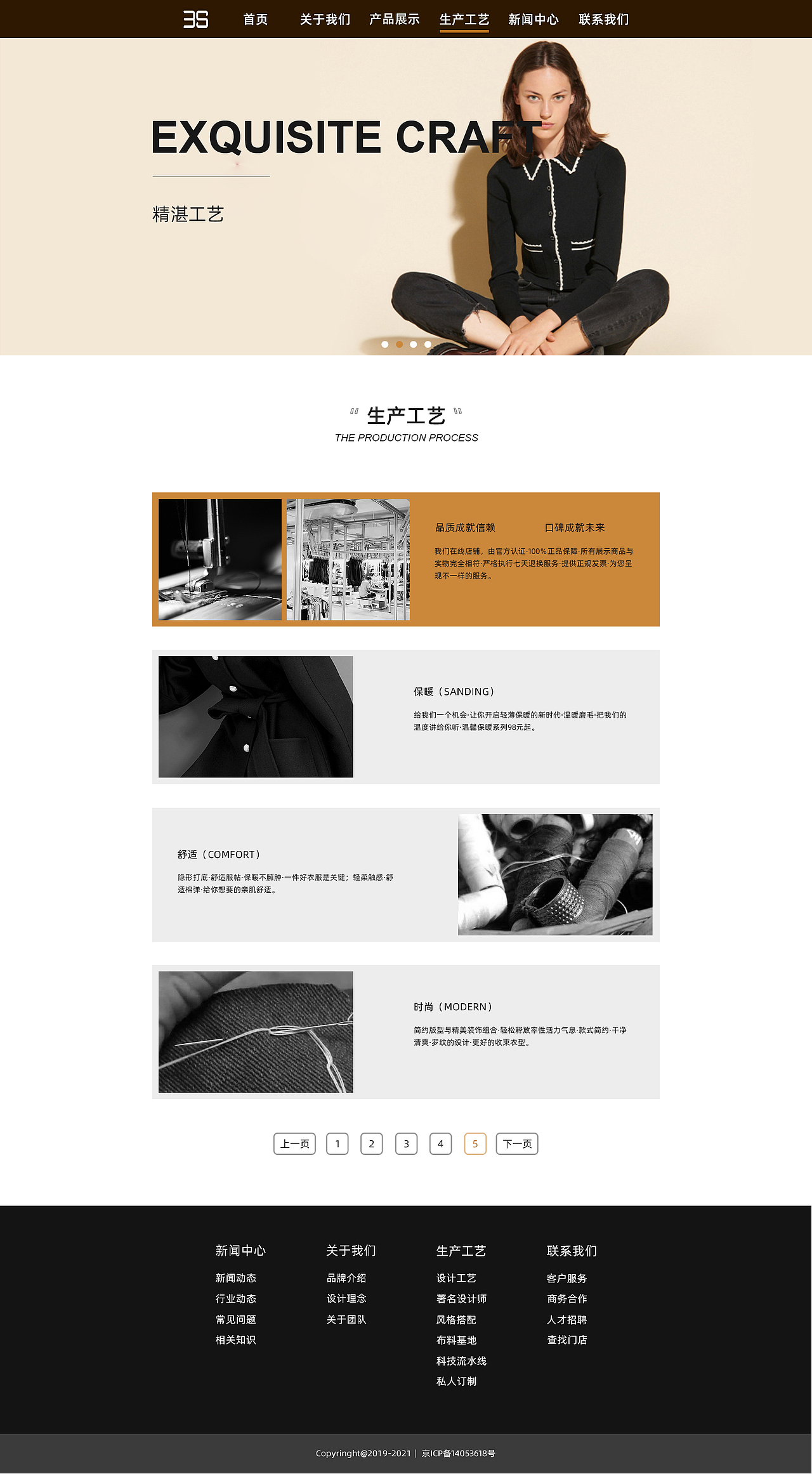 服装网站（图ZMjUwMzg3OTY0） - 交互/UE - 站酷设计师suisuiPA原创素材 - 站酷ZCOOL