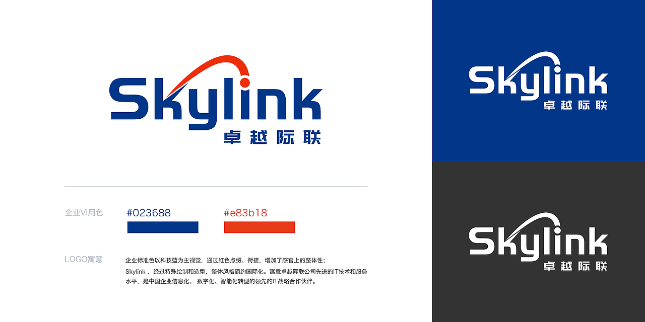 LOGO设计案例（图ZMjgzOTcxMDYw） - Logo - 站酷设计师东南秋迪原创素材 - 站酷ZCOOL