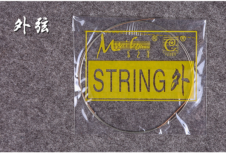 淘宝天猫详情描述页面板胡弦