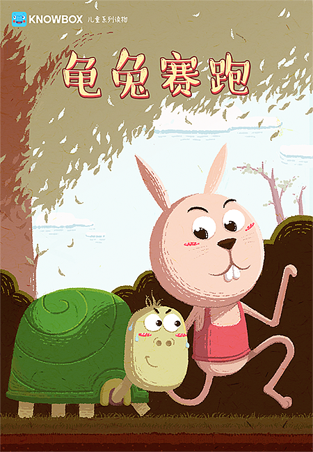 17年 作品（图ZMTAzNjYzNzQ4） - 商业插画 - 站酷设计师吃饱饭晒太阳原创素材 - 站酷ZCOOL
