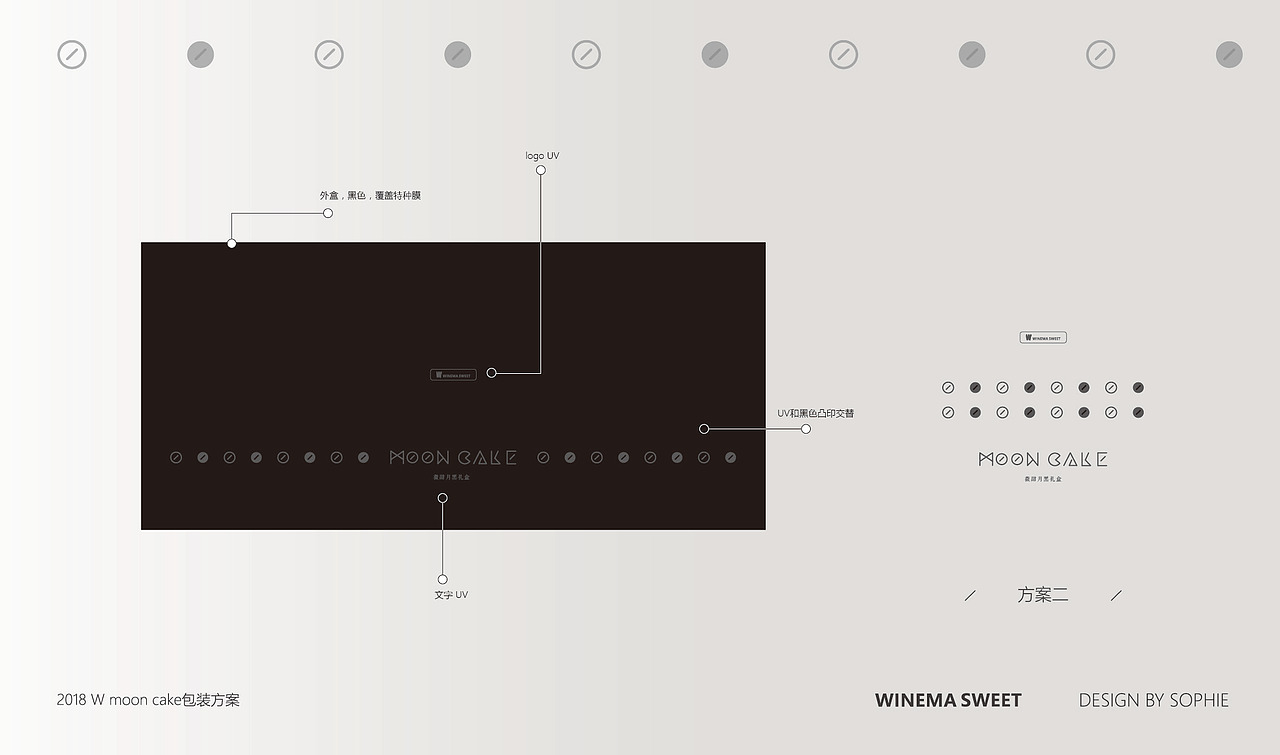 【2018捌月项目】W.月黑计划