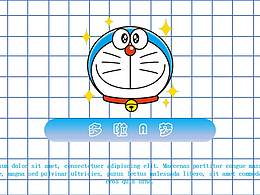ppt