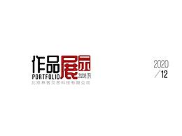 伊利长图参考