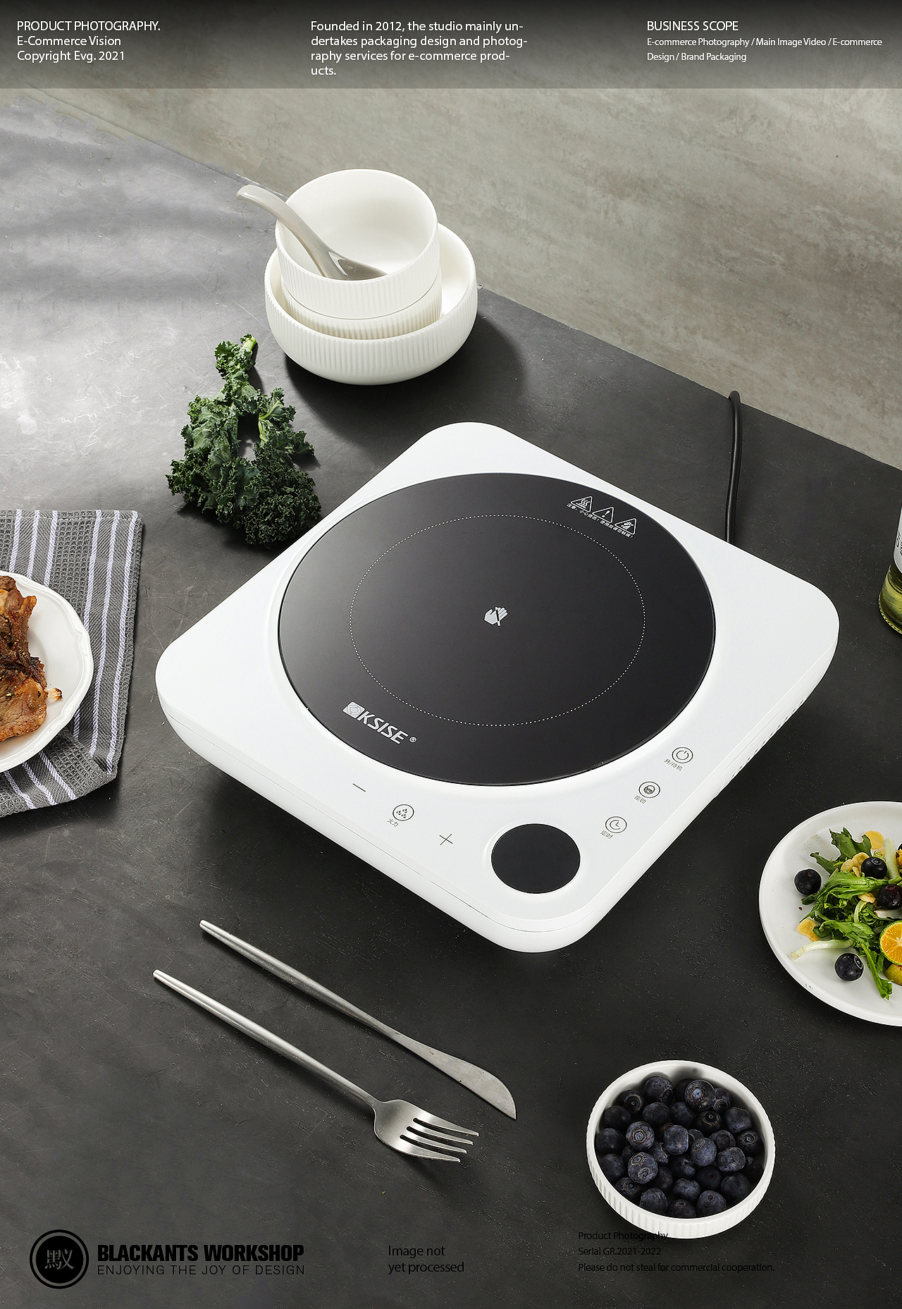 电商摄影｜KSISE电陶炉｜小家电