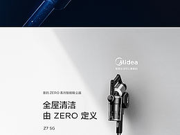 吸尘器详情