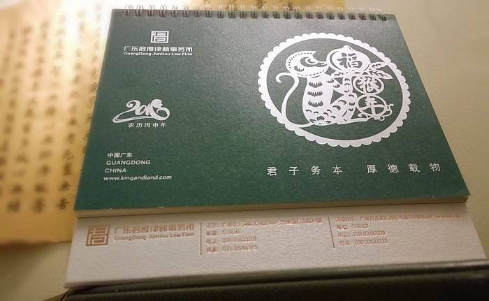 【君厚 · 律师事务所】VI设计-专属logo设计-品牌文化梳理（图ZNjk1MTk0ODg=） - 品牌 - 站酷设计师正杨品牌咨询MUAD原创素材 - 站酷ZCOOL