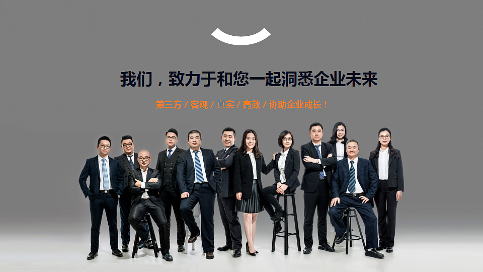 PPT----无颠覆不改变