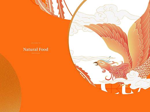 BRAND DESIGN-食锦记品牌策划升级