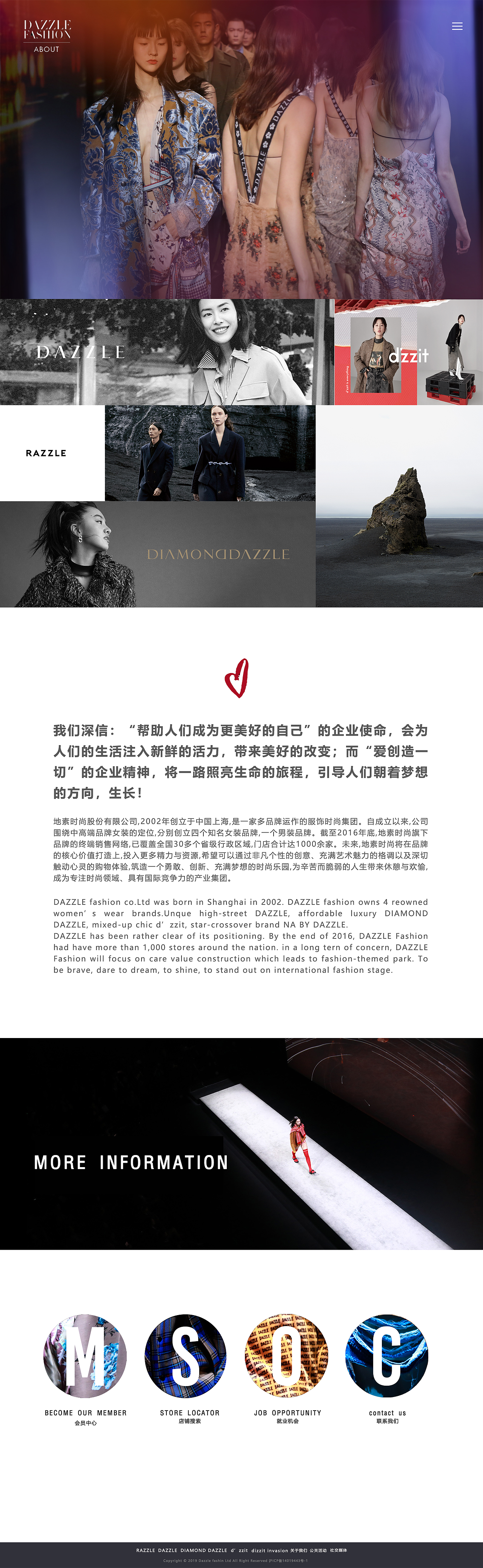 地素官网（图ZMTk5Njk2Nzc2） - 企业官网 - 站酷设计师DuncanX原创素材 - 站酷ZCOOL