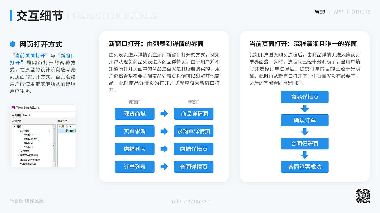 UI作品集（图ZMjQ2MTE2ODI4） - 软件界面 - 站酷设计师木卫二的海原创素材 - 站酷ZCOOL