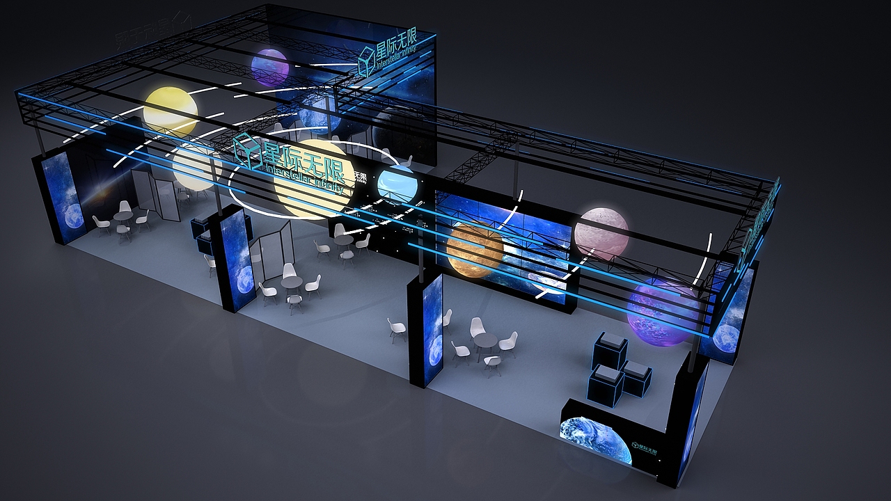 星际无限展台设计方案