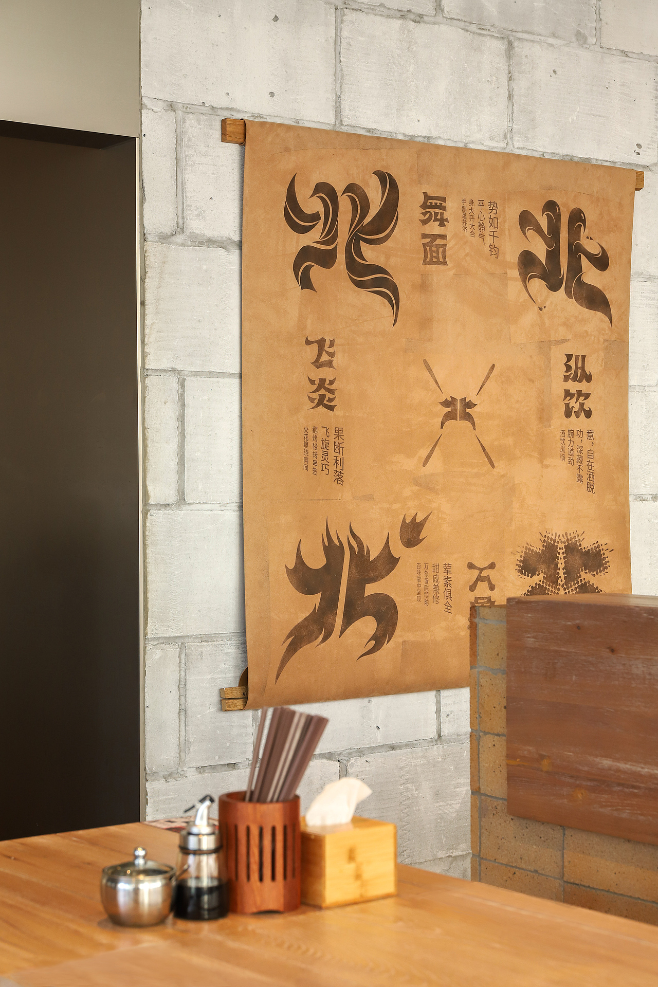 一碗牛肉面里的兰州功夫精神 - 嘻小北品牌策划设计（图ZMjY1OTc0NTIw） - 品牌 - 站酷设计师沐山原创素材 - 站酷ZCOOL