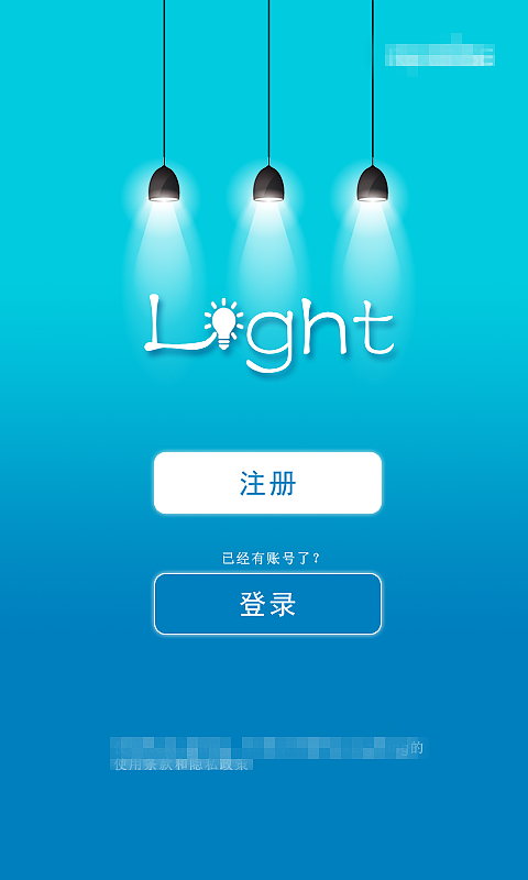 【界面】APP界面1